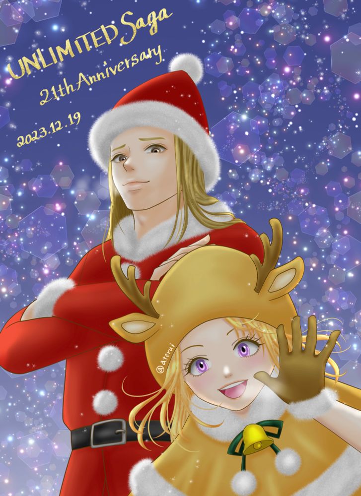 アンサガ21周年記念のファンアートです