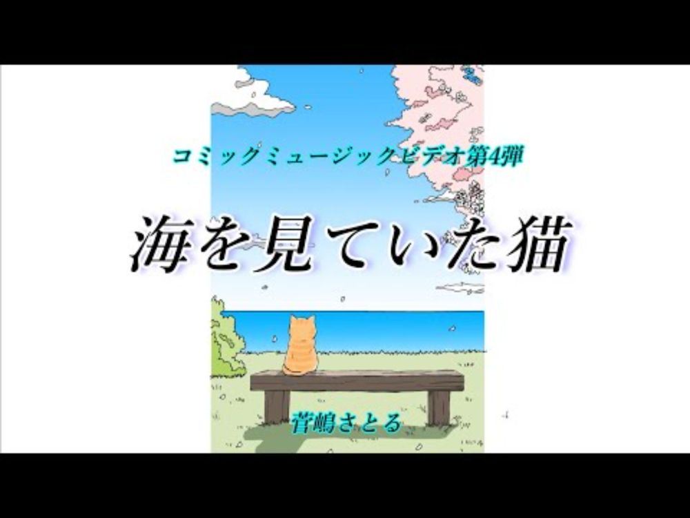 菅嶋さとる・5/17野郎フェスい-10 (@satorusugajima.bsky.social
