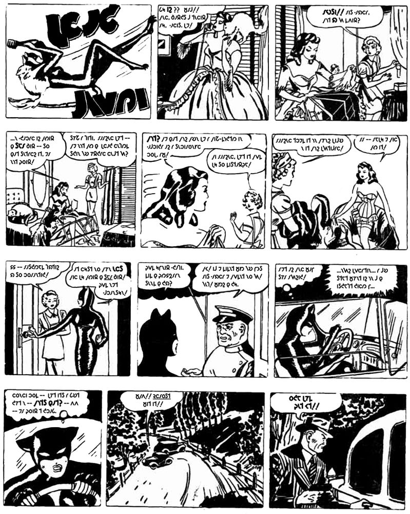 A pag from Tarpé Mills ‘Black Fury’, aka ‘Miss Fury’, transliterated into the Shavian alphabet.