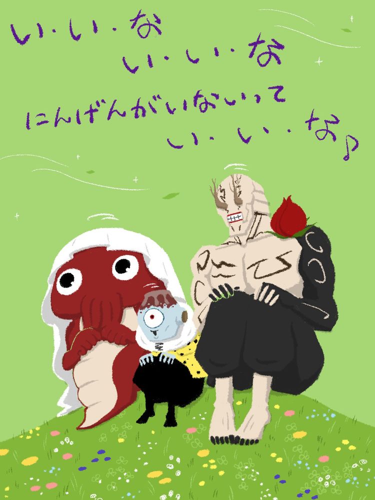 『呪術廻戦』のファンアート。爽やかな風が吹き春の花が咲き誇る小高い丘に腰を下ろす漏瑚と花御と陀艮。ニコニコと左右にスウィングしながら「にんげんっていいな」の替え歌を歌っている。「いいな、いいな、人間がいないっていいな」