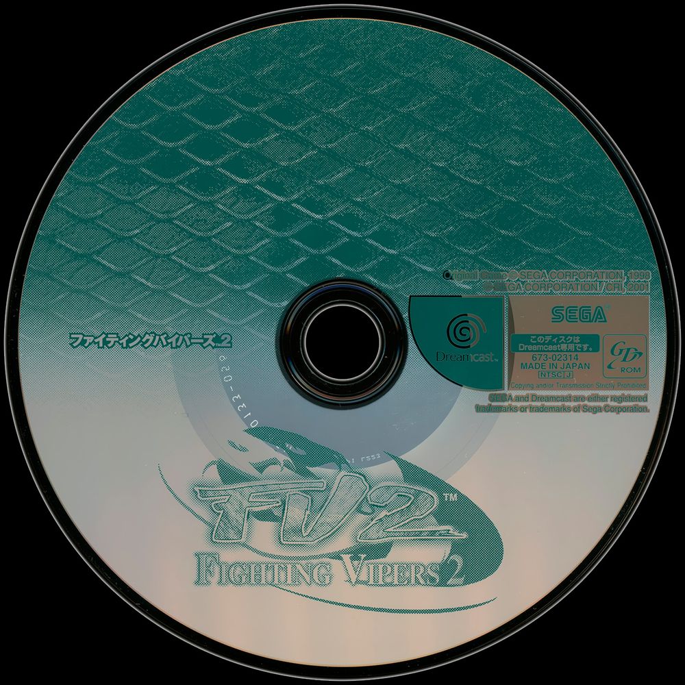 Fighting Vipers 2 disc
A deep green snake skin pattern takes up the top half of the disc, which fades to white and shows the game logo at the bottom.