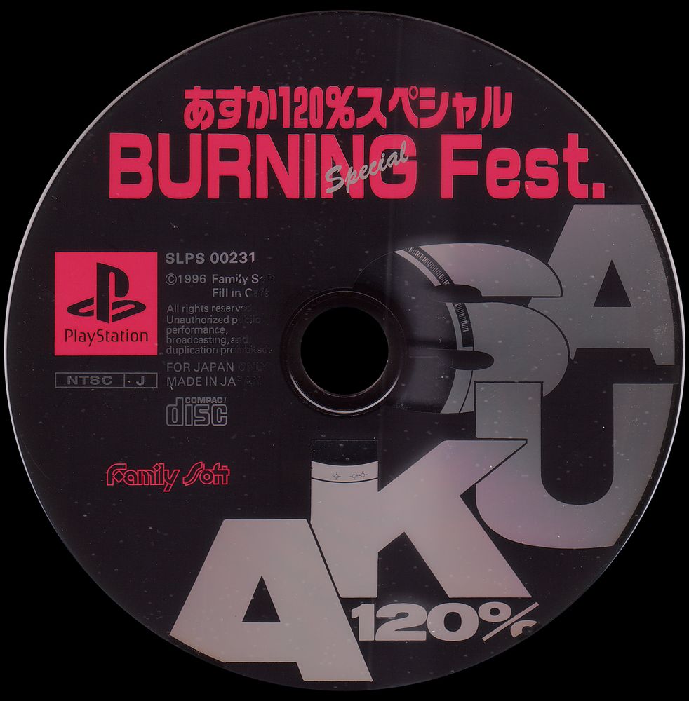 Asuka 120% Special - BURNING Fest. disc
The disc is largely black, with the game's title in red. On the right side, it simple says ASUKA 120%, split up and running right to left.