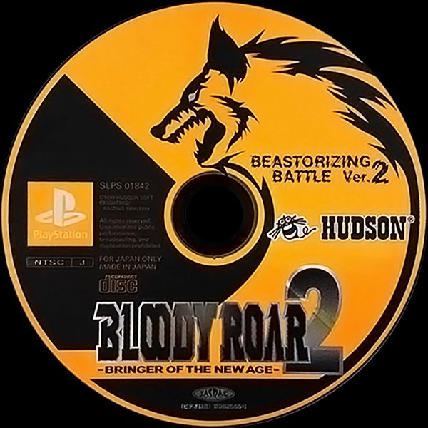 Bloody Roar 2 -Bringer of the New Age- disc
The disc is a bright yellow-orange, with the silhouette of a wolf's head curving up the right side. Beneath it reads "Beastorizing Battle Ver. 2"