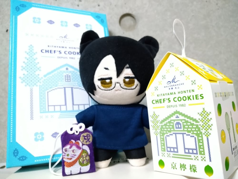シェフクッキー、下鴨神社のおまもり、ねこみくん、シェフクッキー京檸檬(期間限定)