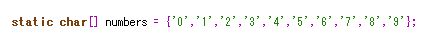 static char[] numbers = {'0','1','2','3','4','5','6','7','8','9'};
