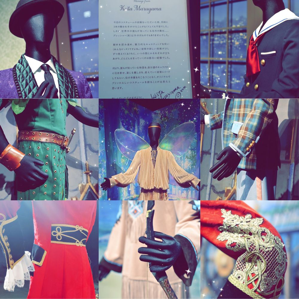 うたプリDMS展示会のネバーランドの想い出③
KEITA MARUYAMAデザインのネバーランドの展示衣装9枚のコラージュ