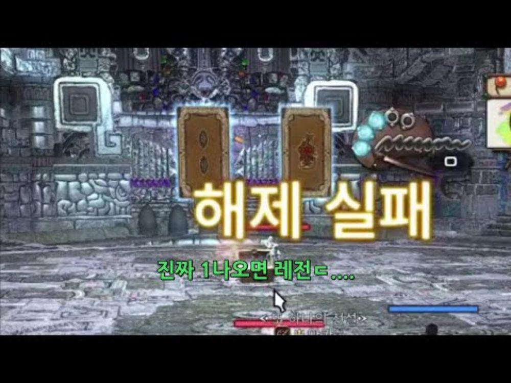 [파판14] 과욕의 함정은 항상 희망을 주고 1을 준대. 근데 이제 지금 실현된