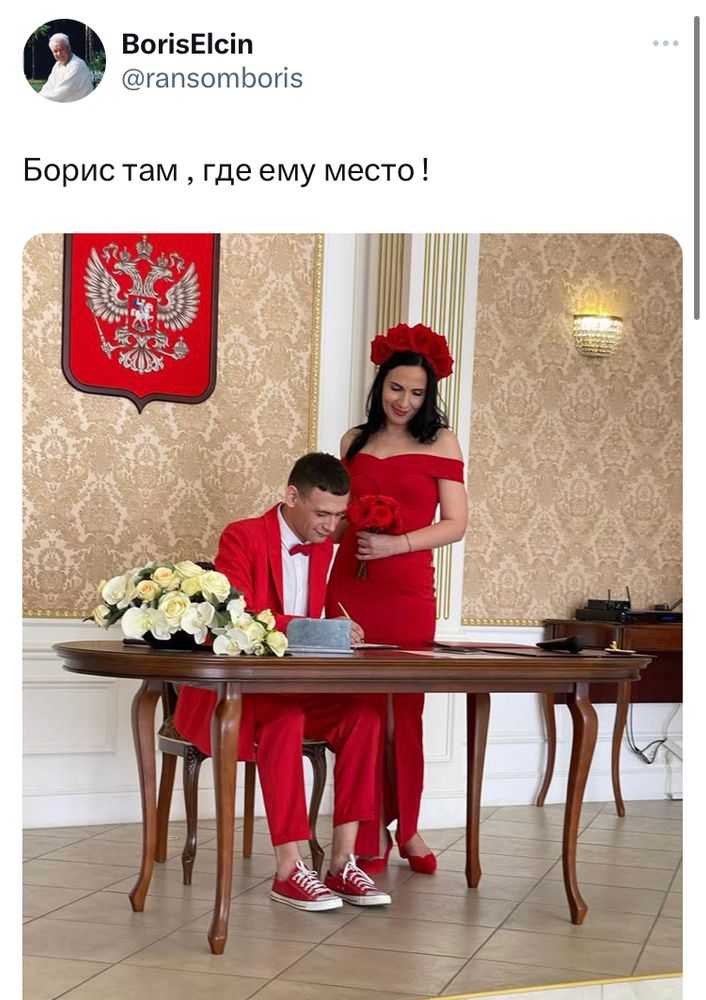 Mikhail Matveev’s wedding 
https://www.fbi.gov/wanted/cyber/mikhail-pavlovich-matveev