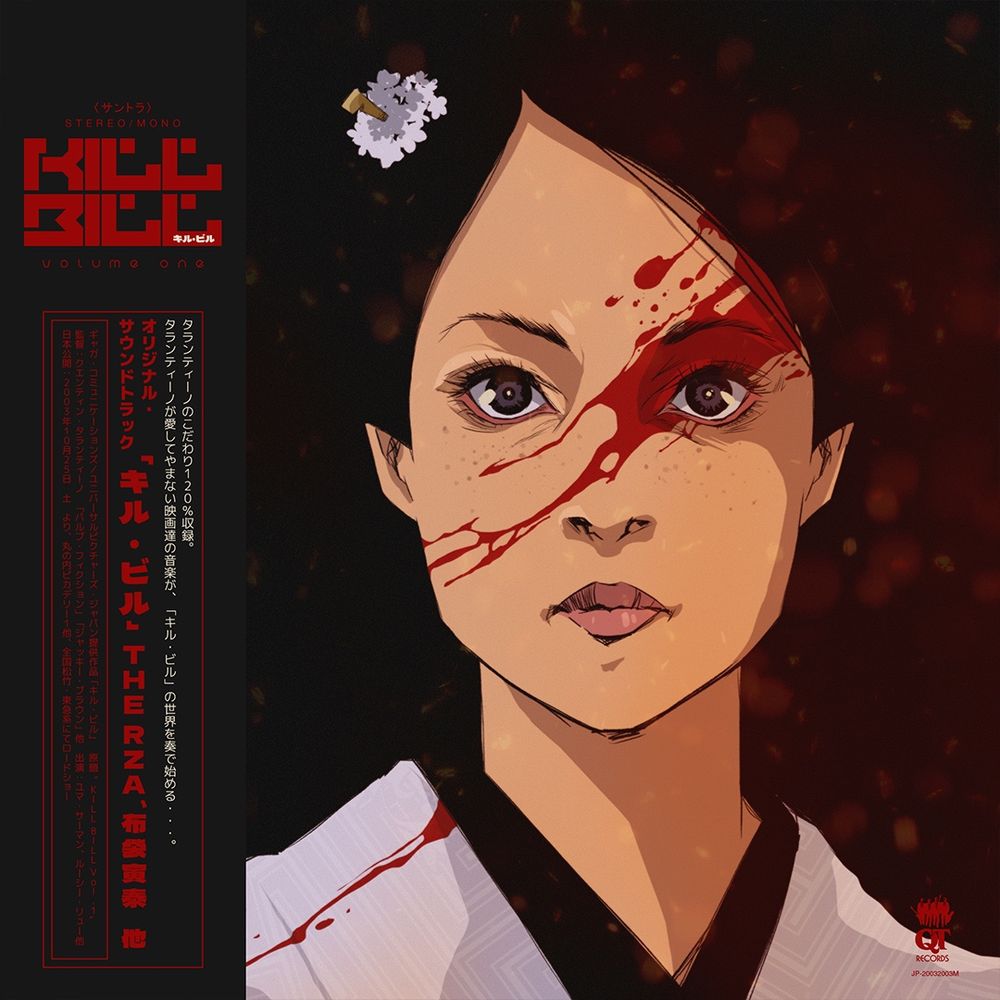 Kill Bill print