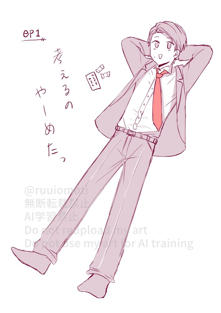 X(旧Twitter)の再掲です