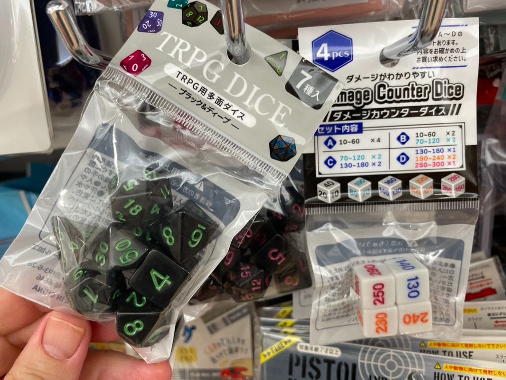 A bag labeled 