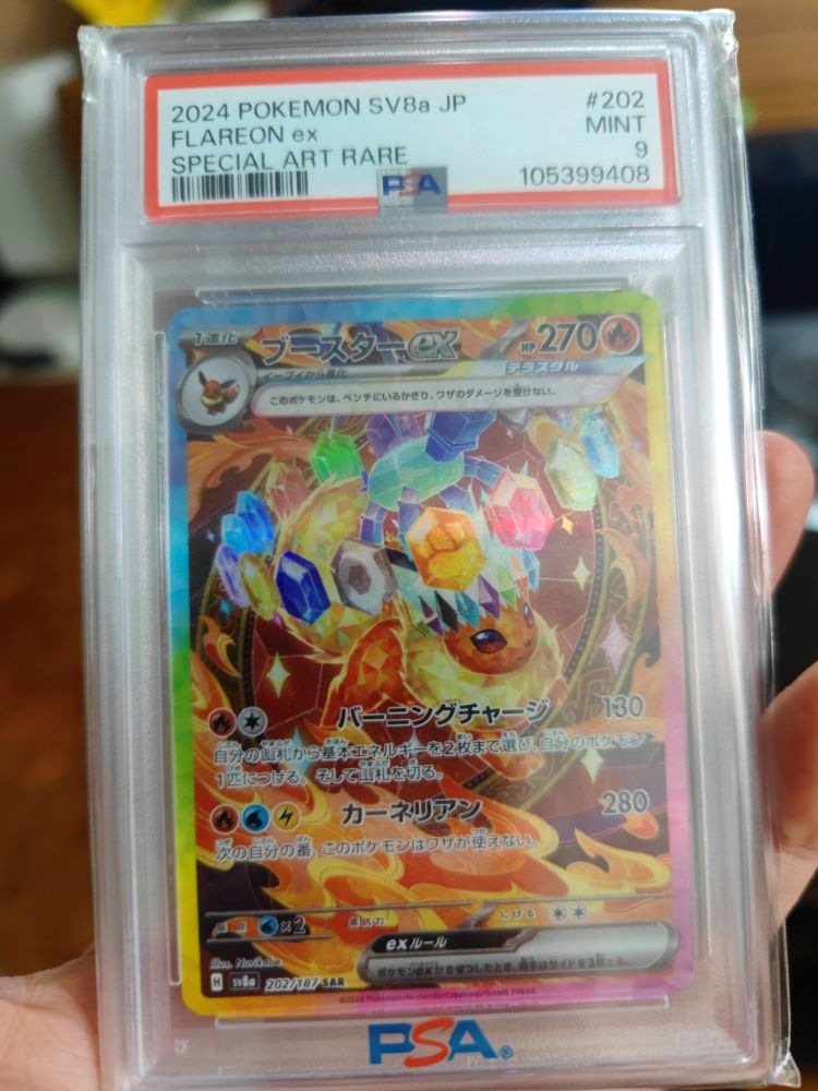 Carta gradeada de Flareon