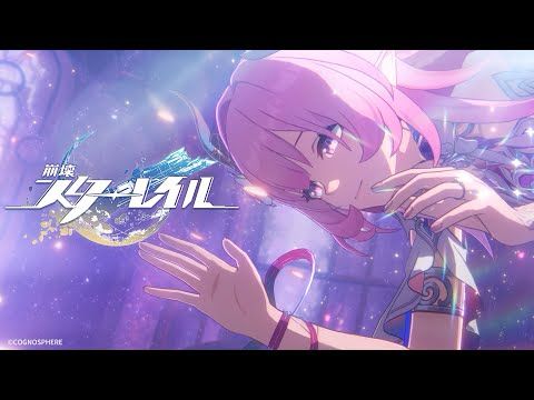 【崩壊：スターレイル】 救世PV 「開拓者」