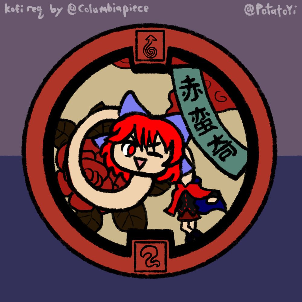 Touhou Sekibanki Yokai medal based on Rokurokubi or Lady Longnek from Yokai Watch
name reads as 赤蛮奇 (Sekibanki)
