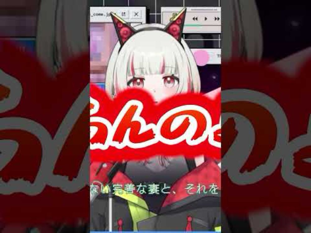 AIって感情を持てるの？ AIが答えてみた - #aivtuber #音紡いま