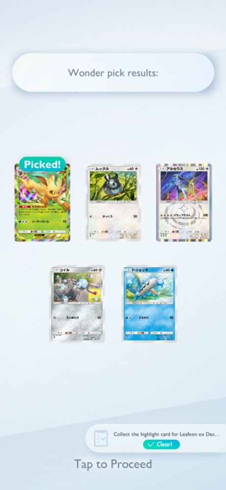 Leafeon EX wonder pick Pokemon Pocket TCG
