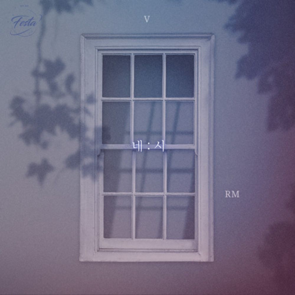 네시 (4 O'CLOCK) - R&V