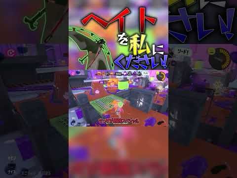 私を見て！！！！！！！！！！！！！！！！！！！！！！！！！！！！！！！！！！！！ #ゆっくり実況 #splatoon3 #splatoon #スプラトゥーン #スプラトゥーン3 #スプラ3