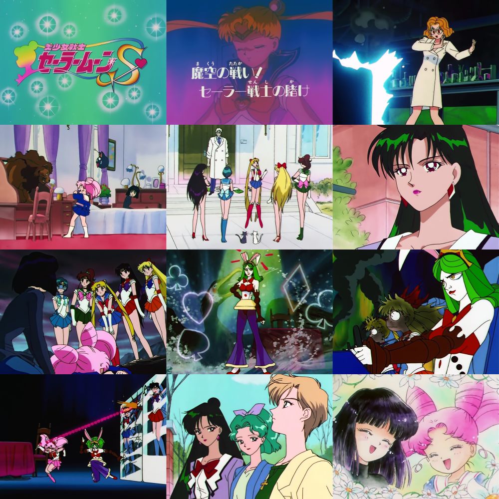 12 screenshots from the 29th episode of Sailor Moon S.