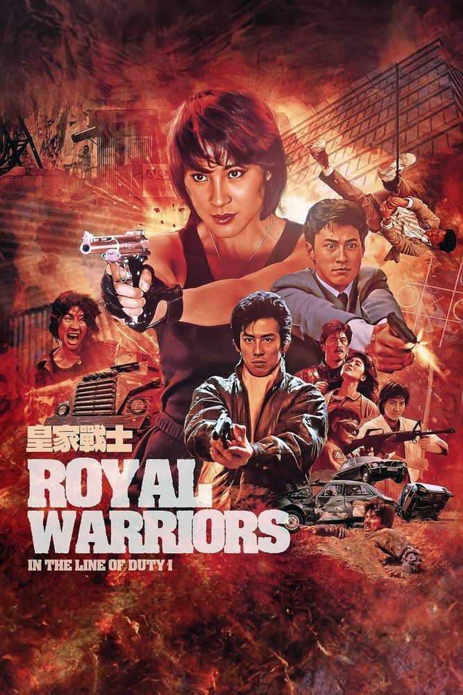 Movie poster for the 1986 film Royal Warriors