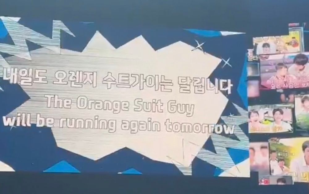 내일도 오렌지 수드가이는 달립니다
The Orange Suit Guy
will-be running again tonorrow