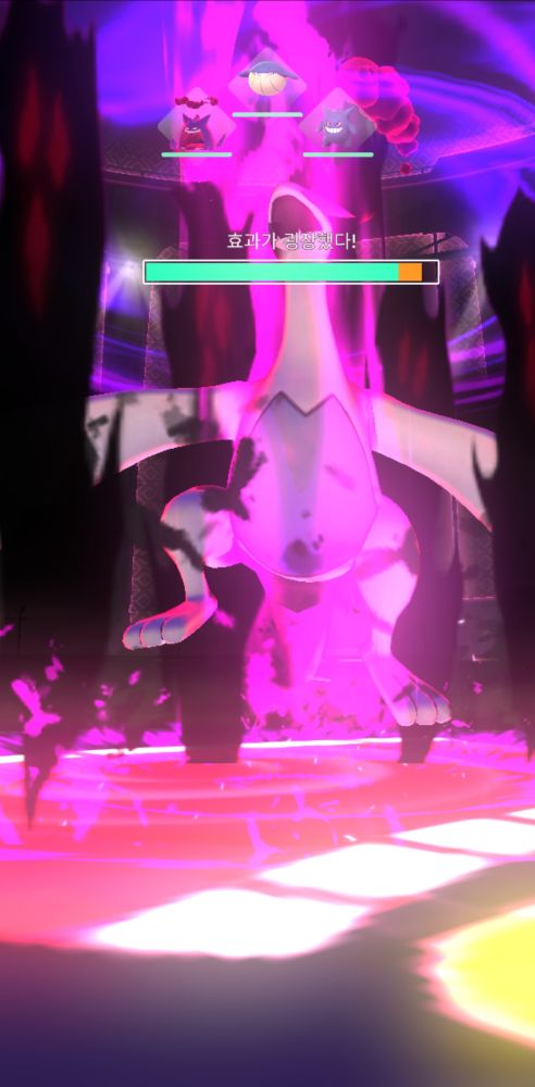 포켓몬고 다이맥스 루기아 배틀 스크린샷