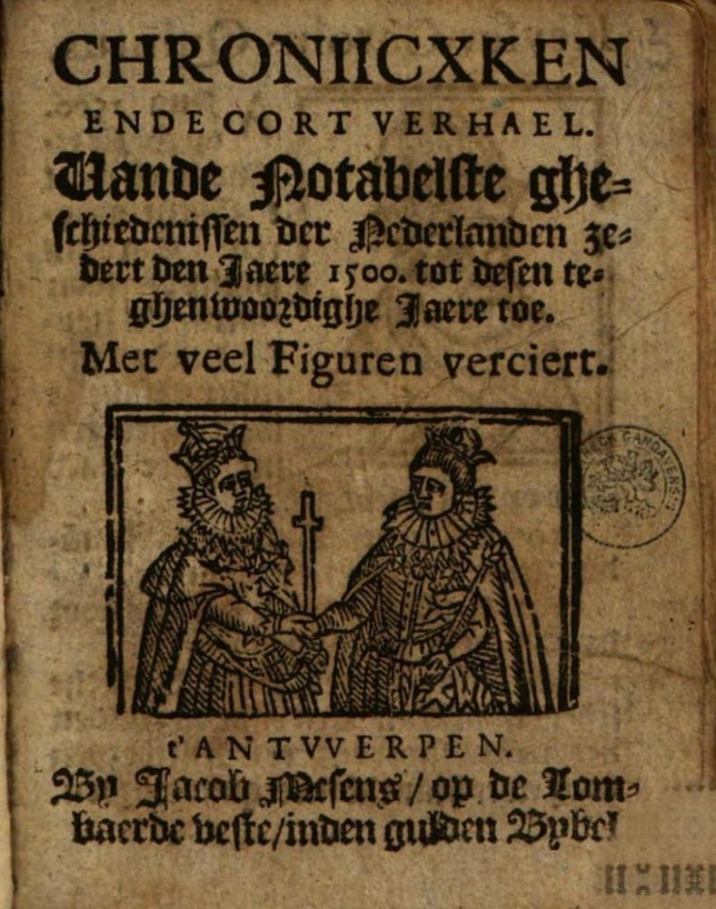 Front page of a 17th-century chronicle, depicting a royal couple (presumably the Habsburg rulers of the Low Countries, Albert and Isabella)