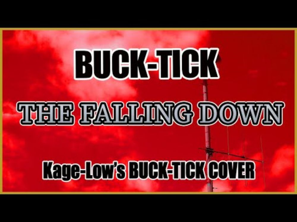 BUCK-TICK / THE FALLING DOWN【Kage-Low's BUCK-TICK COVER】弾いてみた、歌ってみた