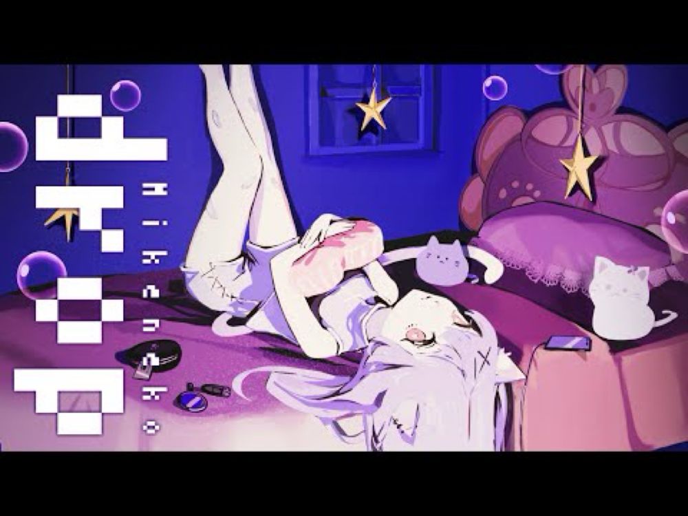 【オリジナル曲】    drop/みけねこ   【FULL MV】