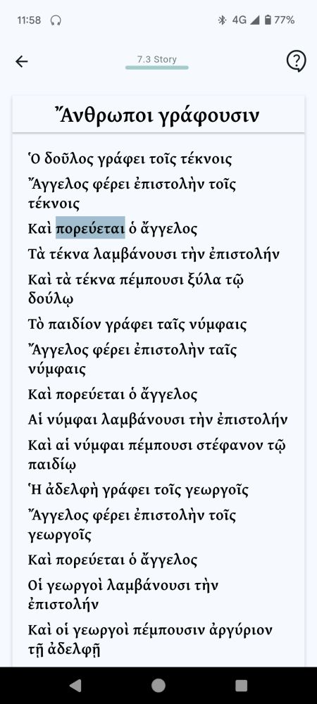 Screenshot of the Biblingo app
