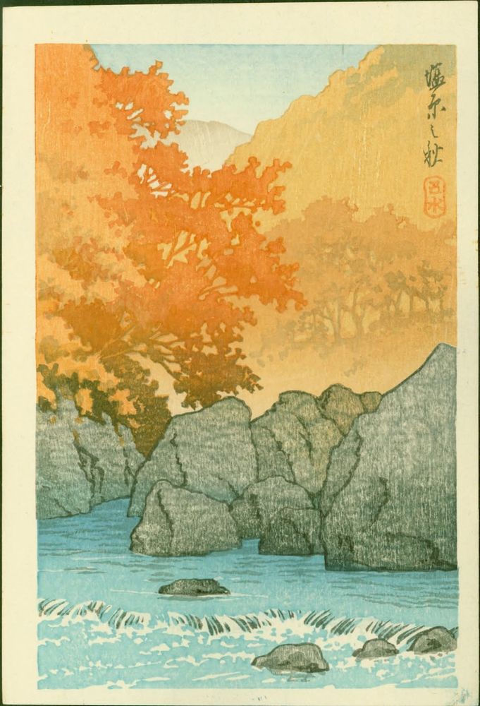 Autumn at Shiobara, 1930s by Kawase Hasui