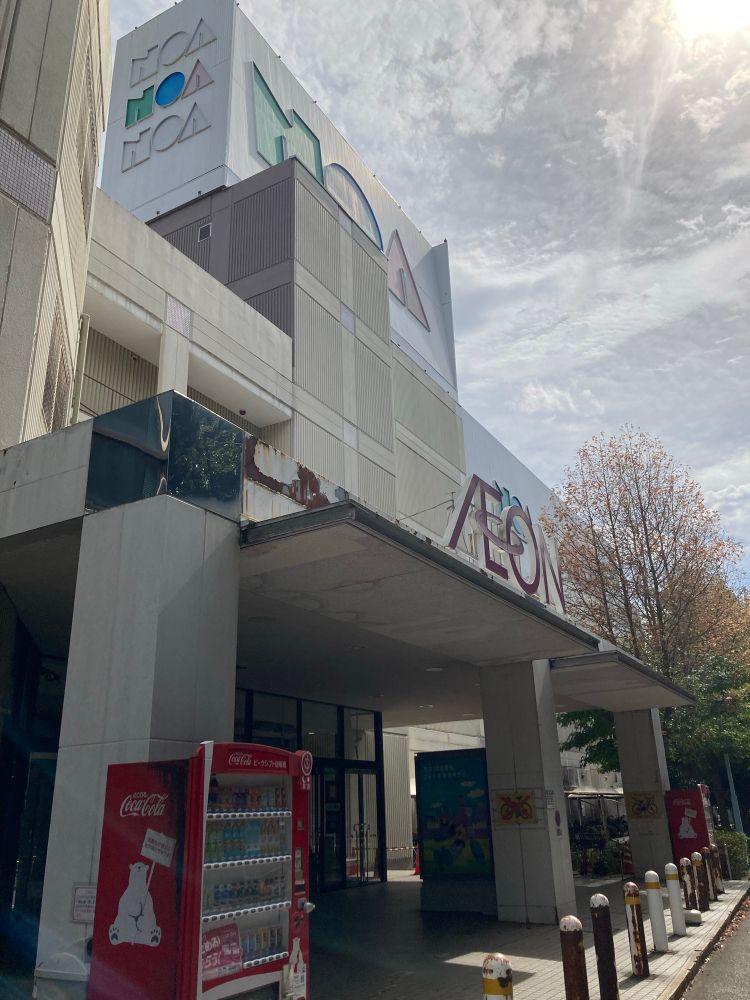 イオンノア店に来た！味があるのは外観だけじゃないぞ！