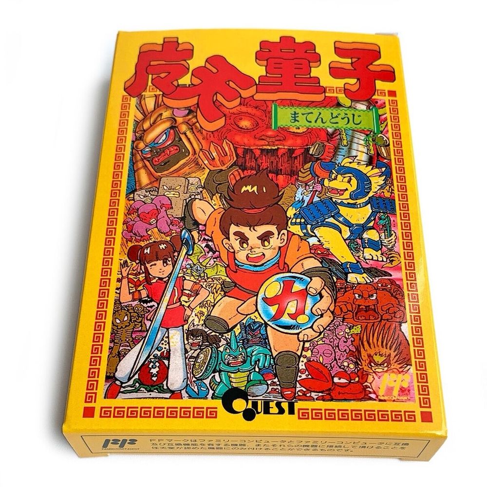 Famicom box of Maten Douji (Conquest of the Crystal Palace) published by Quest. 
