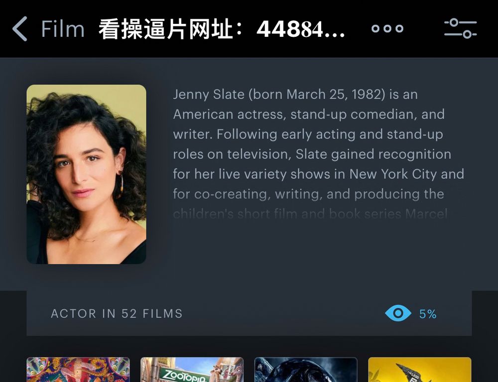Letterboxd page for the actress Jenny Slate. Her name on the app is replaced by a Chinese text, supposedly an ad for a casino.