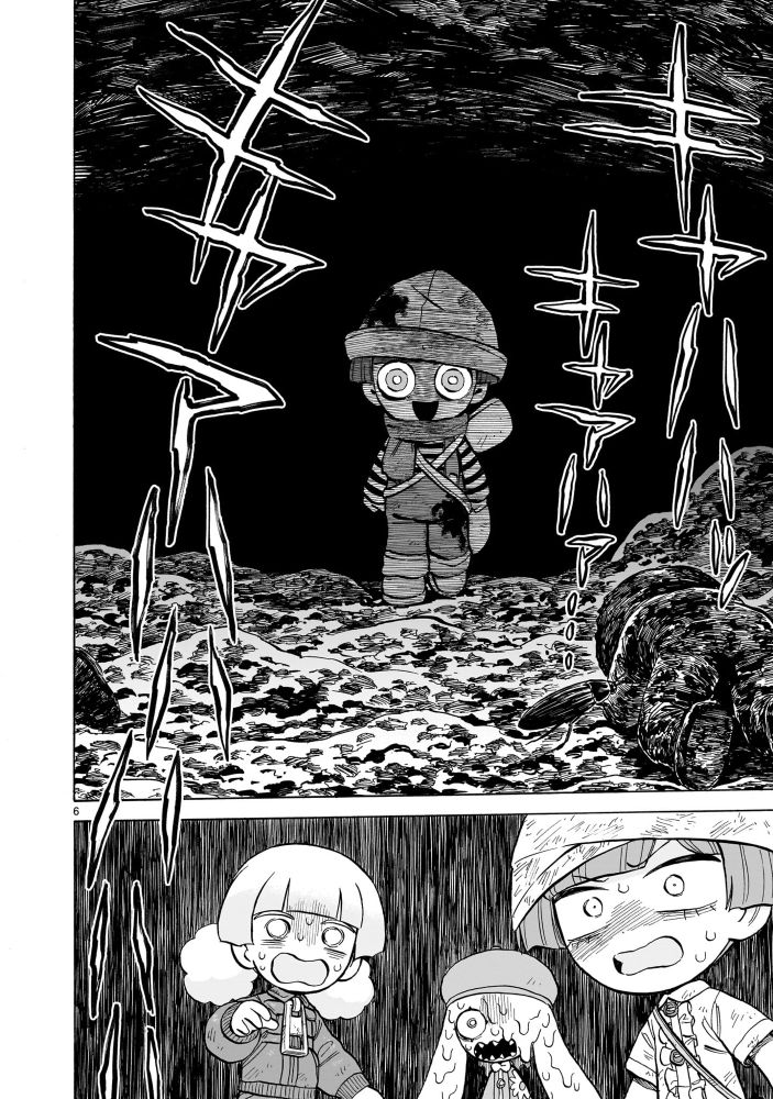 『どく・どく・もり・もり』26話6ページ目