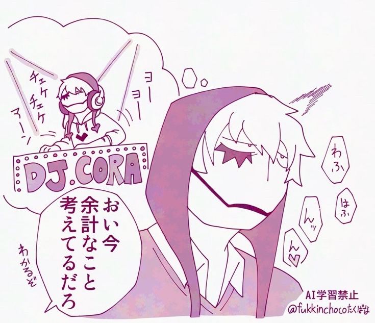 （DJブースでディスクを両手で擦る様子を連想するコラさん）
🐯おい。今余計なこと考えてるだろ。わかるぞ。