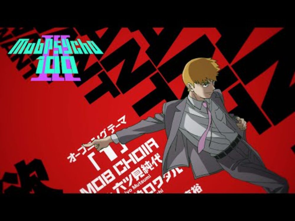 Mob Psycho 100 III - Opening | 1