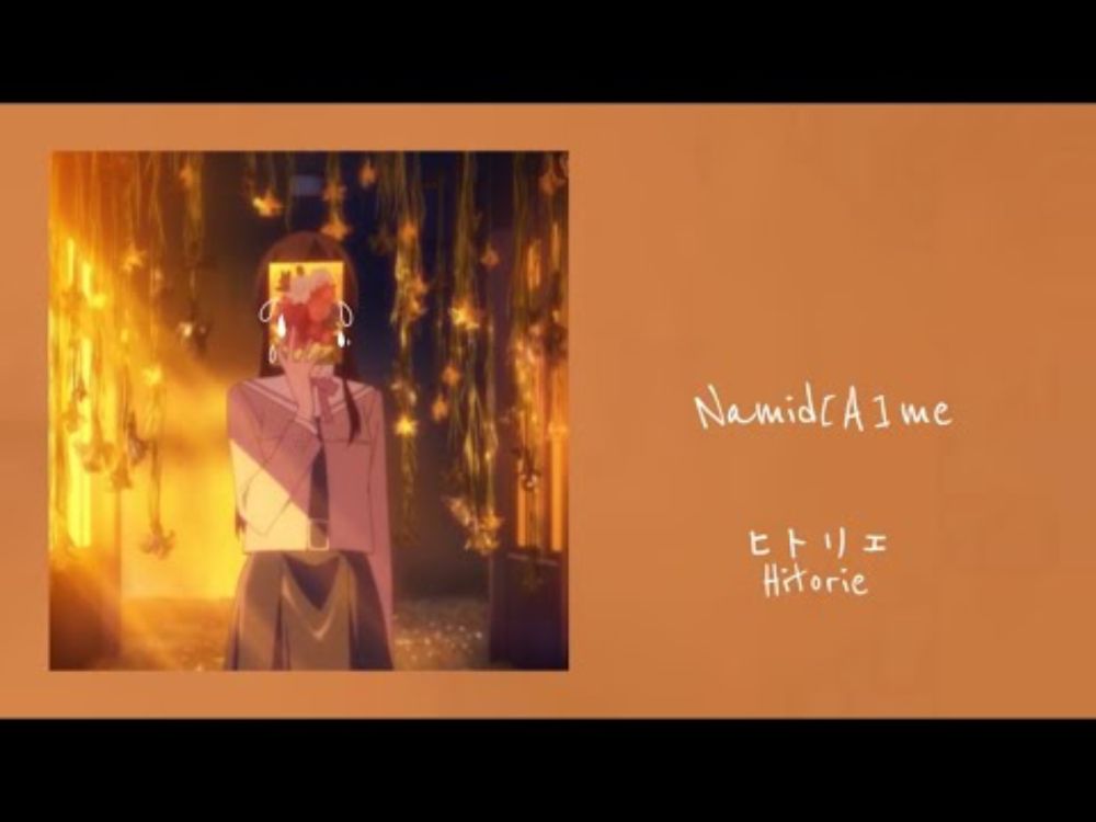 Namid[A]me | Hitorie | English translation