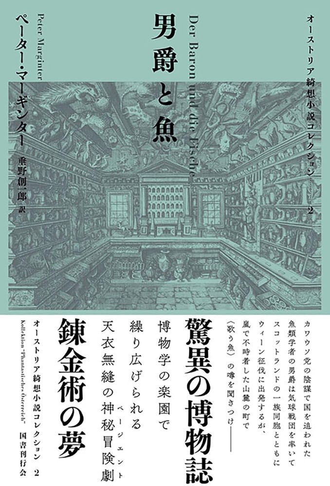国書刊行会 (@kokushokankokai.bsky.social) — Bluesky