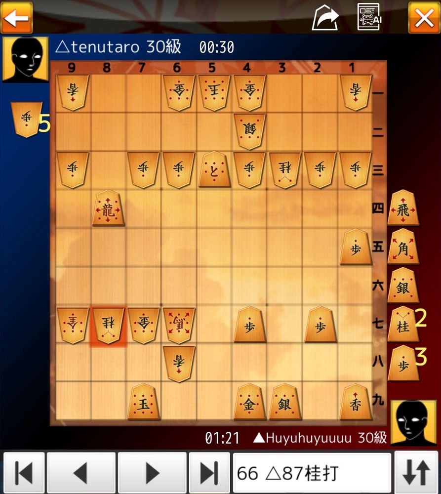 将棋ウォーズのスクリーンショット。たくさんの駒に囲まれている玉