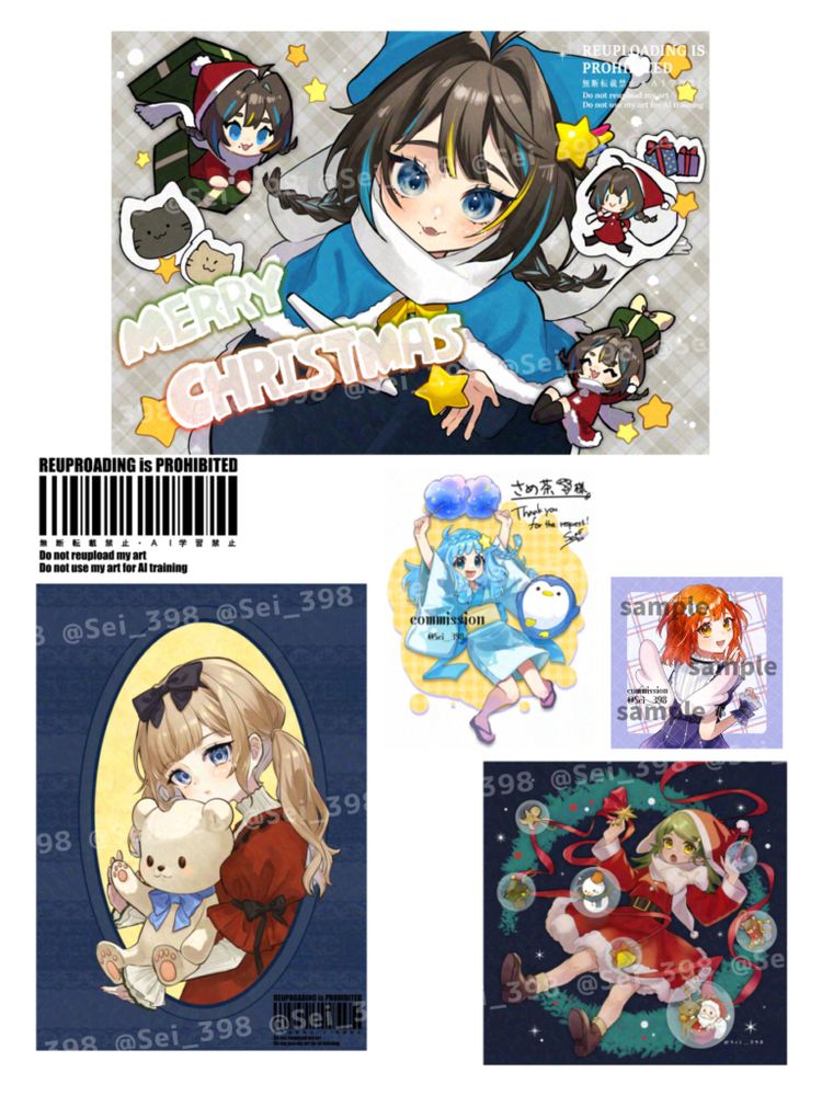 等身イラストのサンプル