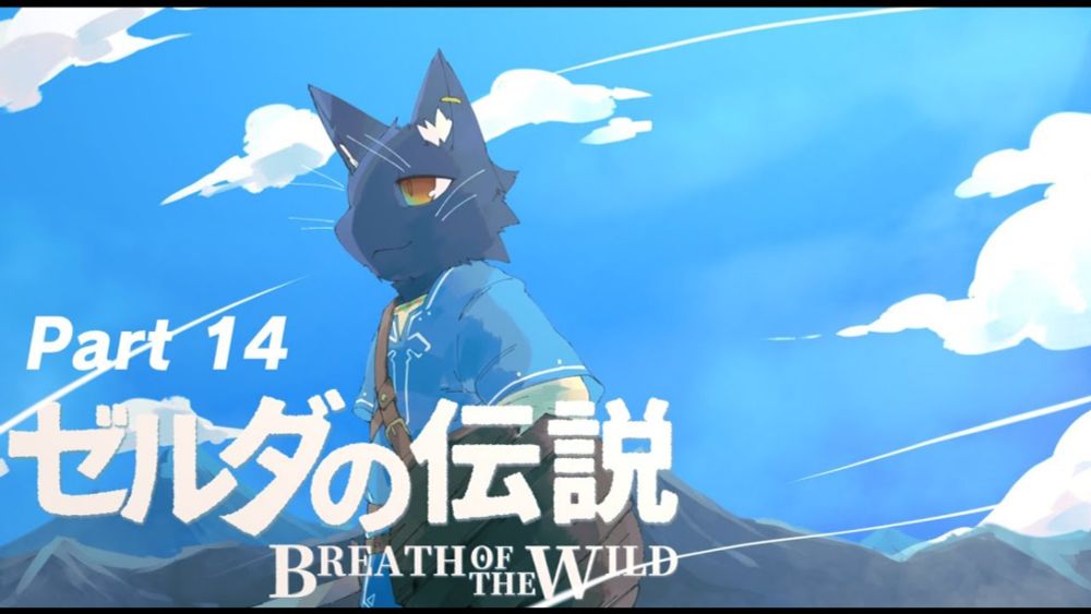 【ゼルダの伝説BotW】化け猫おじさんの神獣攻略inデスマウンテン Part14【夜泉國イッサ】