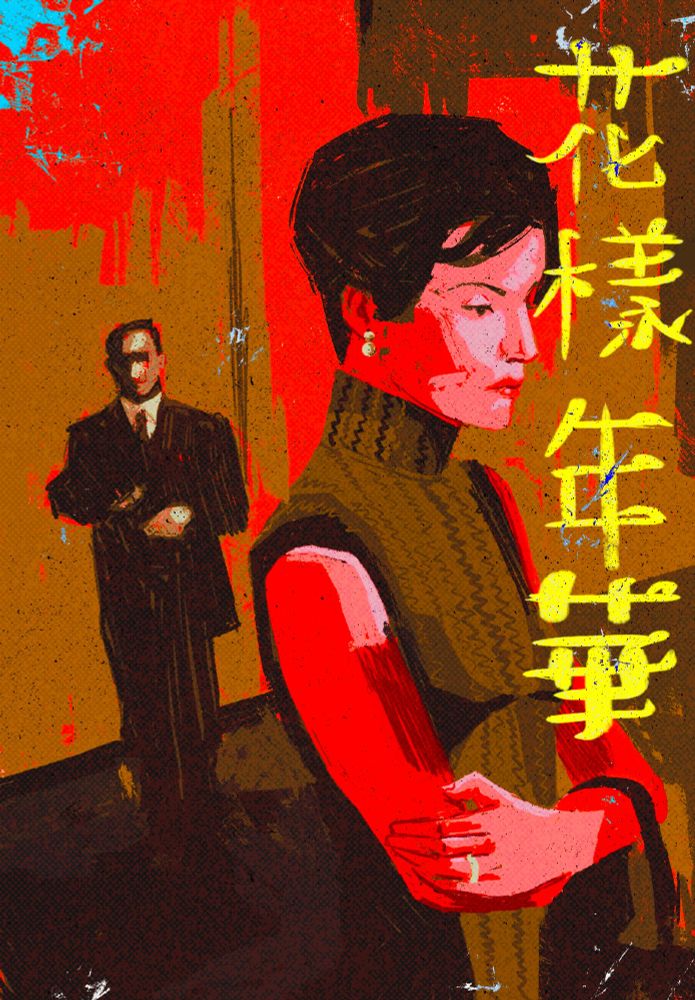 and impressionistic painting of a woman in the foreground looking away towards the right and a man in the background, to the left of the woman, looking at her. It's done in rough brushtrokes of green, red and pink.