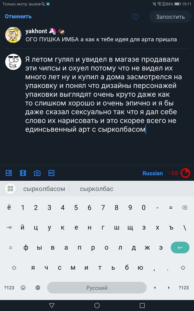 Comment image