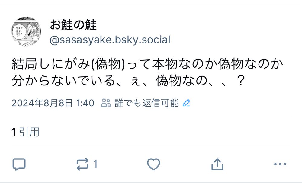 Comment image