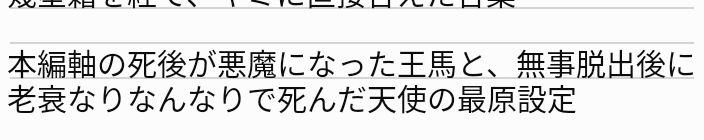 上部分は切り抜きミスです。どんな言葉か当ててみてね！答え合わせは描き終わった時です