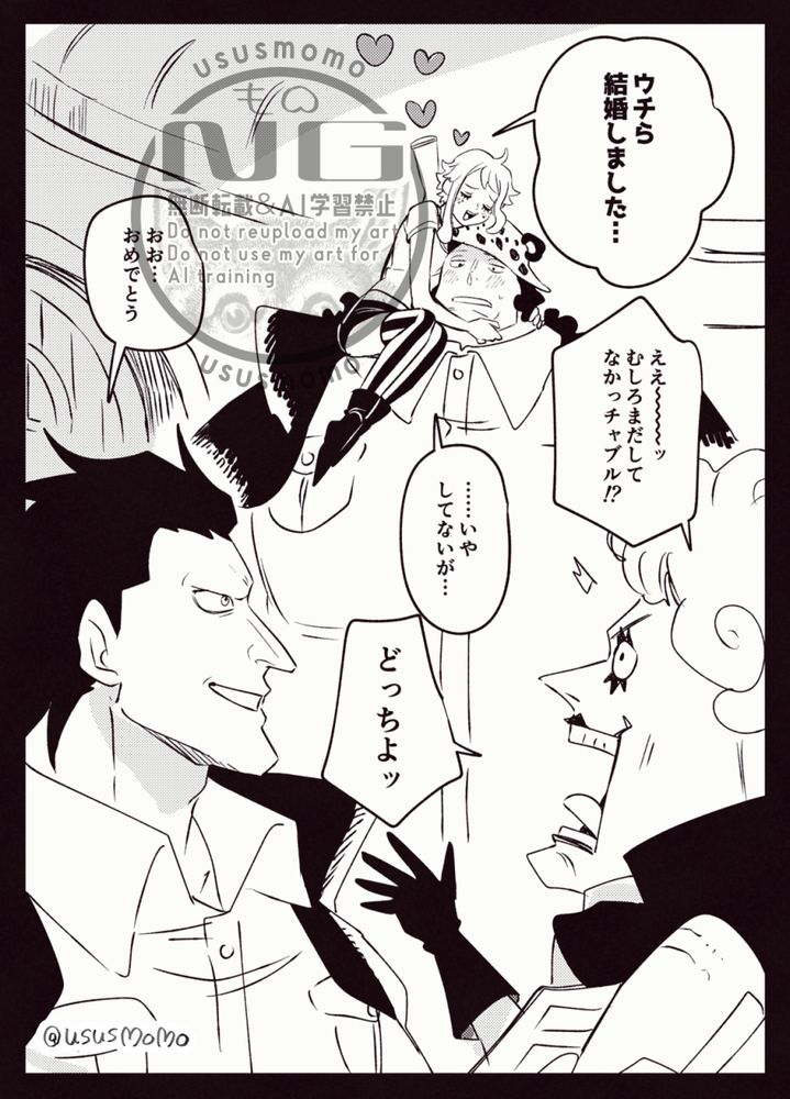 ジニー「ウチら結婚しました…」
ドラゴン「おお…おめでとう」
イワ「ええーッむしろまだしてなかッチャブル！？」
くま「……いやしてないが…」
イワ「どっちよッ」
くまの顔に抱きついて嬉しそうなジニーと、相変わらず困惑しているくま
おわり