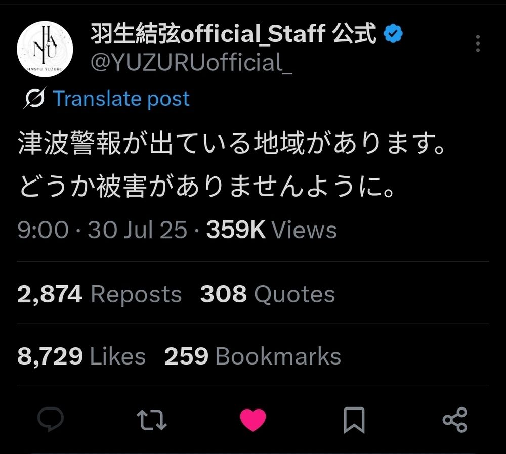 Yuzuru Hanyu's official twitter posting a warning about tsunami in some areas in Japan, he prays there will be no casualties. 