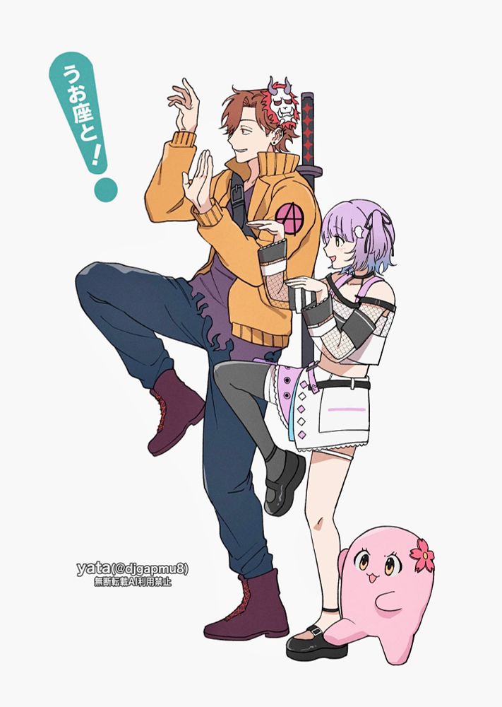 Post image