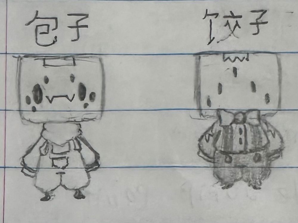 My OCs 包子 and 饺子！or Steamed Bun and Dumpling in English